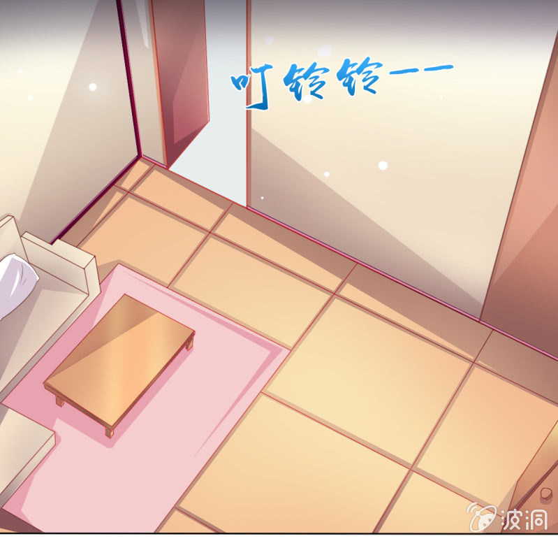 《豪门枭宠·总裁请矜持》05.碎心人鱼 第13页