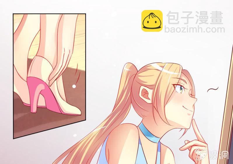 《豪门枭宠·总裁请矜持》05.碎心人鱼 第28页