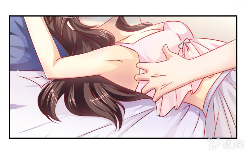 《豪门枭宠·总裁请矜持》05.碎心人鱼 第2页