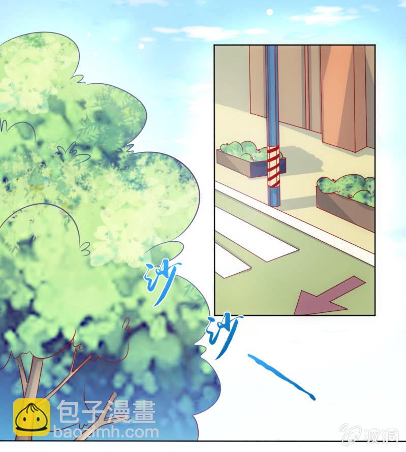 《豪门枭宠·总裁请矜持》05.碎心人鱼 第45页