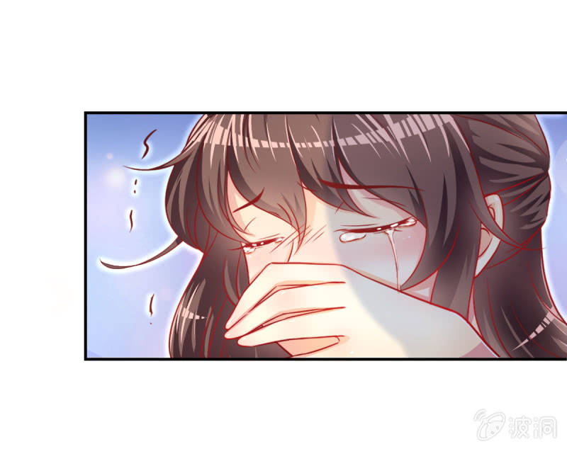 《豪门枭宠·总裁请矜持》05.碎心人鱼 第6页