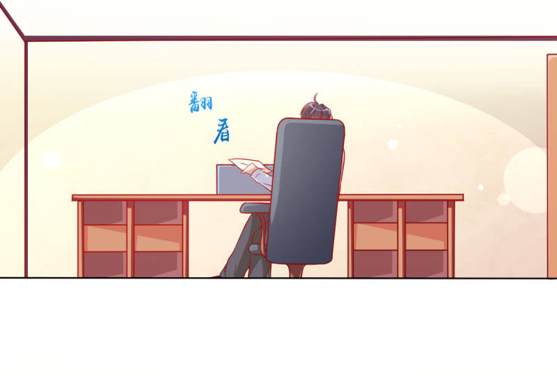 《豪门枭宠·总裁请矜持》07.honey,早上好。 第1页