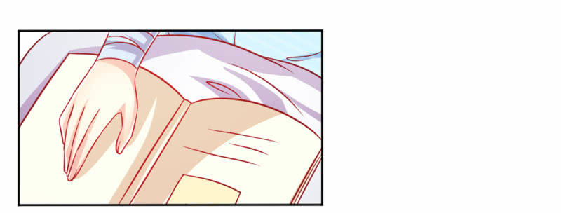 《豪门枭宠·总裁请矜持》07.honey,早上好。 第20页