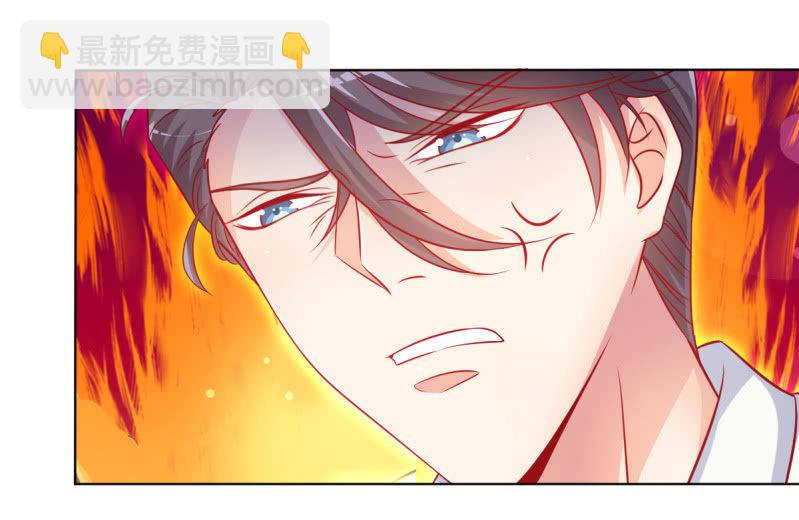 《豪门枭宠·总裁请矜持》07.honey,早上好。 第23页