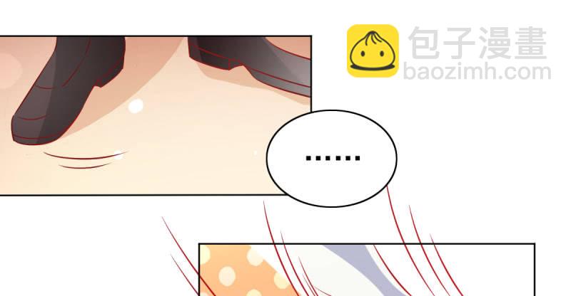 《豪门枭宠·总裁请矜持》07.honey,早上好。 第25页