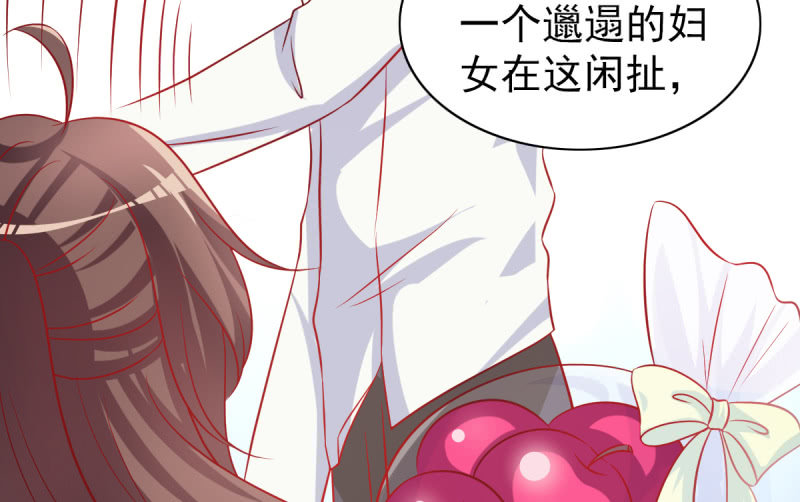 《豪门枭宠·总裁请矜持》07.honey,早上好。 第27页