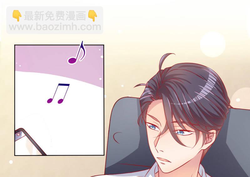 《豪门枭宠·总裁请矜持》07.honey,早上好。 第2页