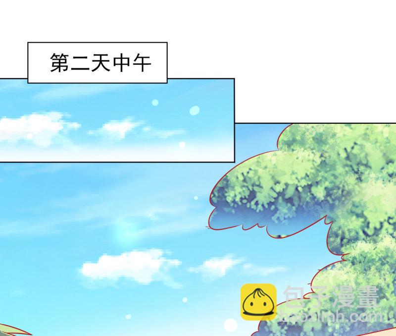 《豪门枭宠·总裁请矜持》07.honey,早上好。 第37页