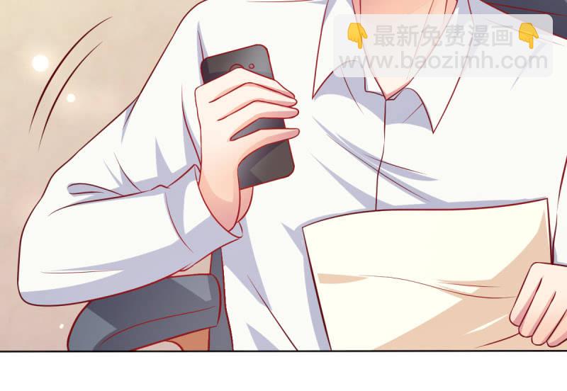 《豪门枭宠·总裁请矜持》07.honey,早上好。 第3页