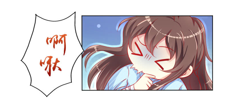 《豪门枭宠·总裁请矜持》07.honey,早上好。 第44页