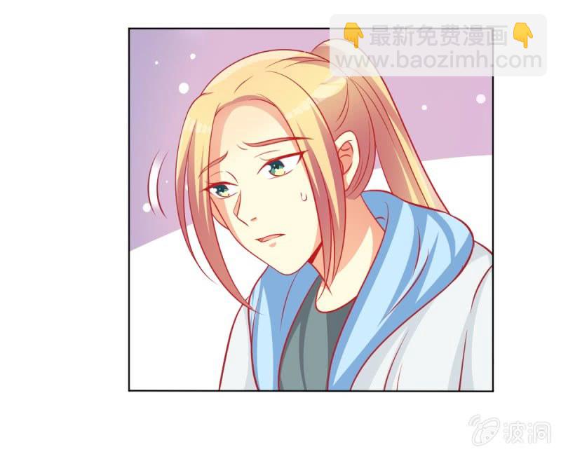 《豪门枭宠·总裁请矜持》10.你这是霸王条款 第13页