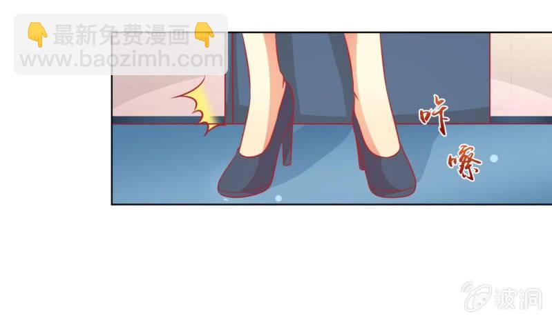《豪门枭宠·总裁请矜持》10.你这是霸王条款 第16页