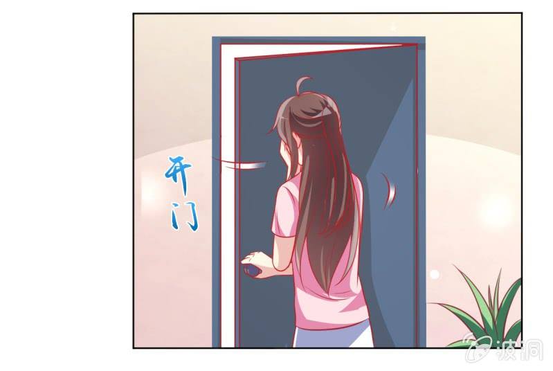 《豪门枭宠·总裁请矜持》10.你这是霸王条款 第18页