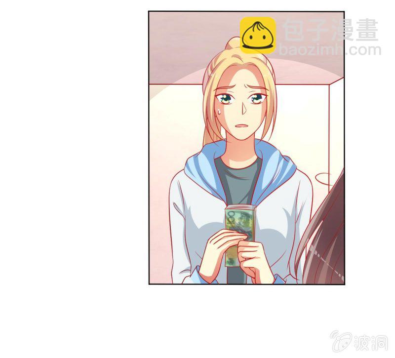 《豪门枭宠·总裁请矜持》10.你这是霸王条款 第47页