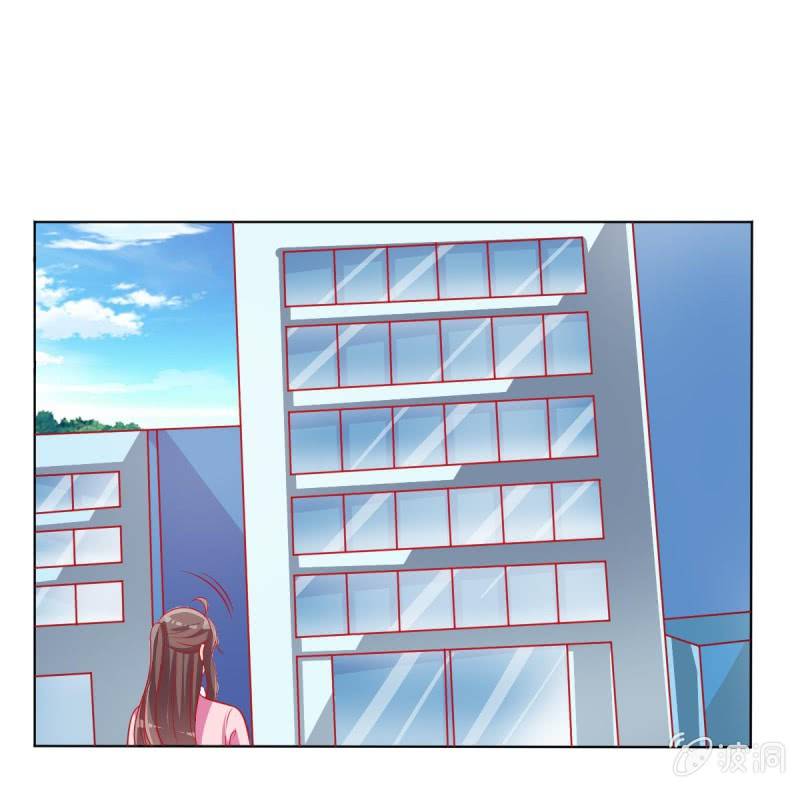 《豪门枭宠·总裁请矜持》10.你这是霸王条款 第48页