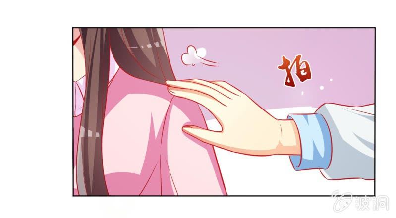《豪门枭宠·总裁请矜持》10.你这是霸王条款 第7页