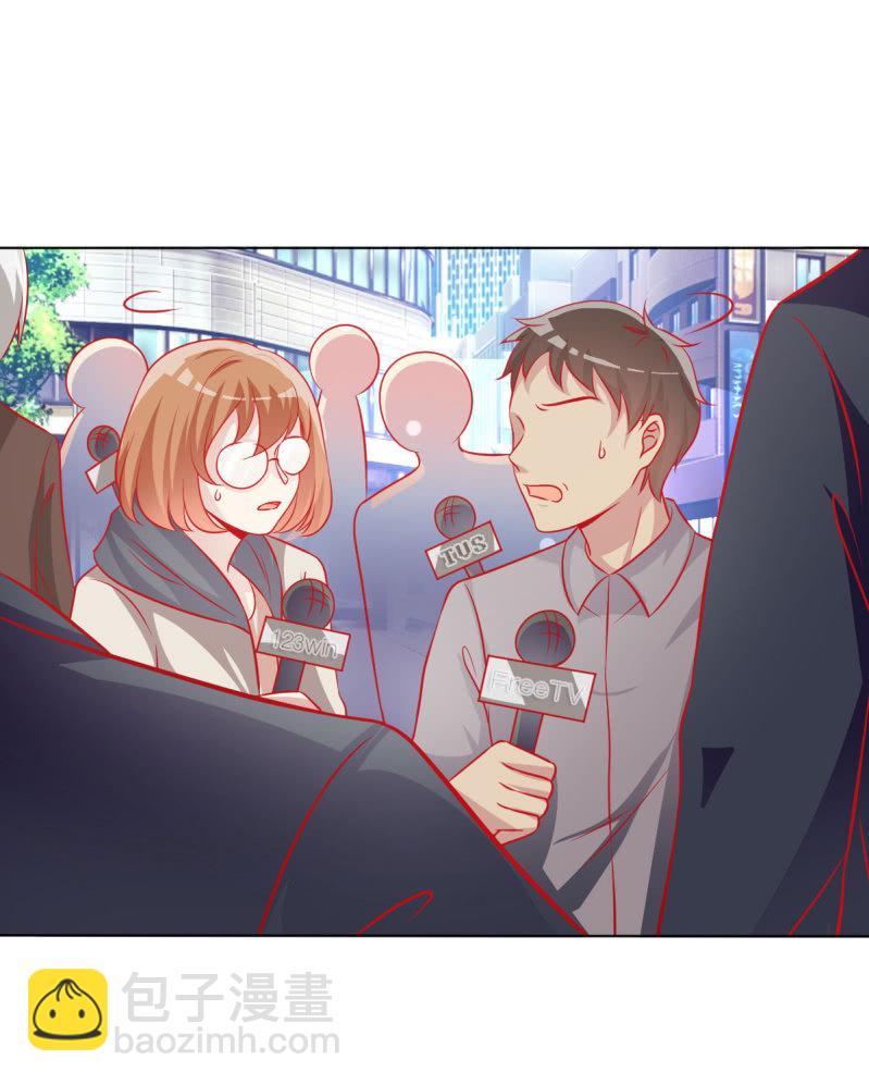 《豪门枭宠·总裁请矜持》09.小赞受伤 第16页