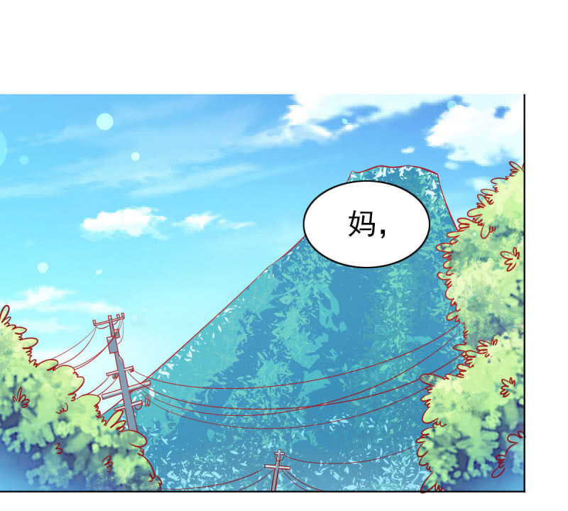 《豪门枭宠·总裁请矜持》09.小赞受伤 第2页