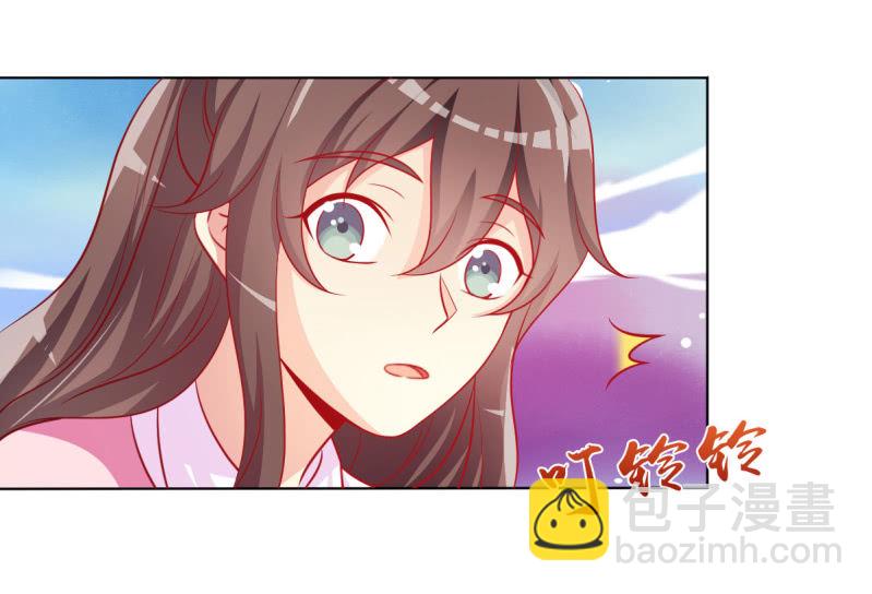 《豪门枭宠·总裁请矜持》09.小赞受伤 第33页