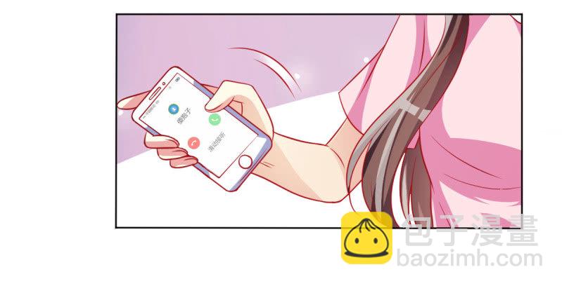 《豪门枭宠·总裁请矜持》09.小赞受伤 第34页