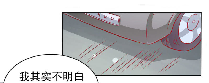《豪门枭宠·总裁请矜持》09.小赞受伤 第3页
