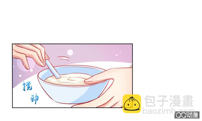 《豪门枭宠·总裁请矜持》08.你和圣枭绝配 第10页