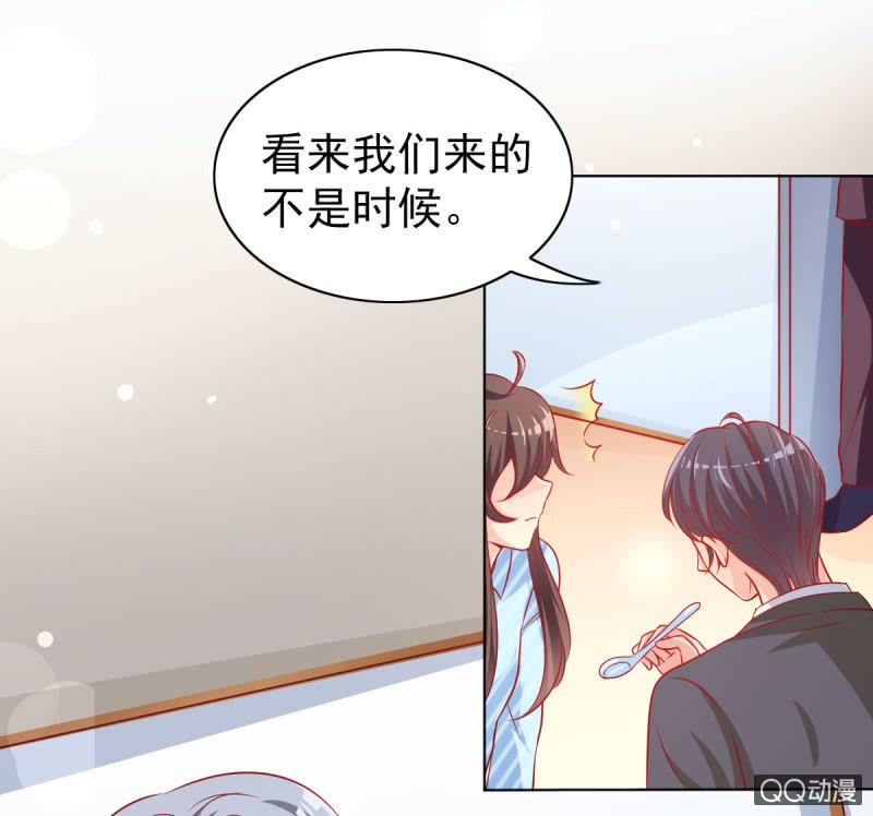 《豪门枭宠·总裁请矜持》08.你和圣枭绝配 第17页