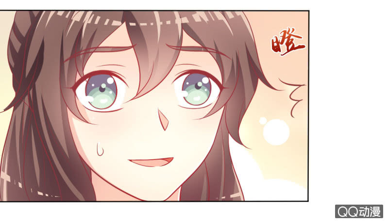 《豪门枭宠·总裁请矜持》08.你和圣枭绝配 第47页