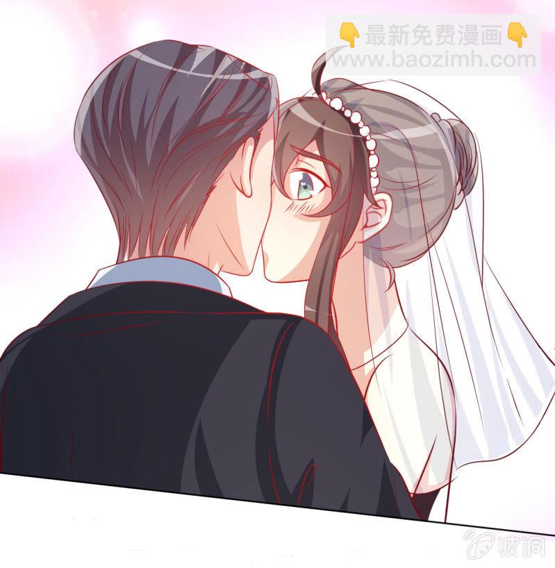 《豪门枭宠·总裁请矜持》11.结婚，不过是各取所需 第49页