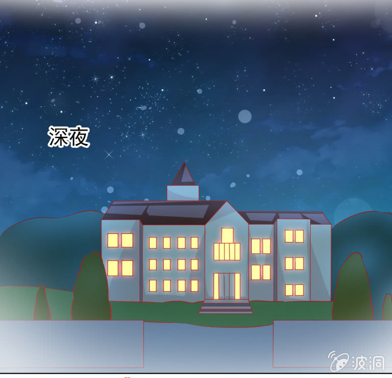 《豪门枭宠·总裁请矜持》12.怒闯飞鹰堂 第7页