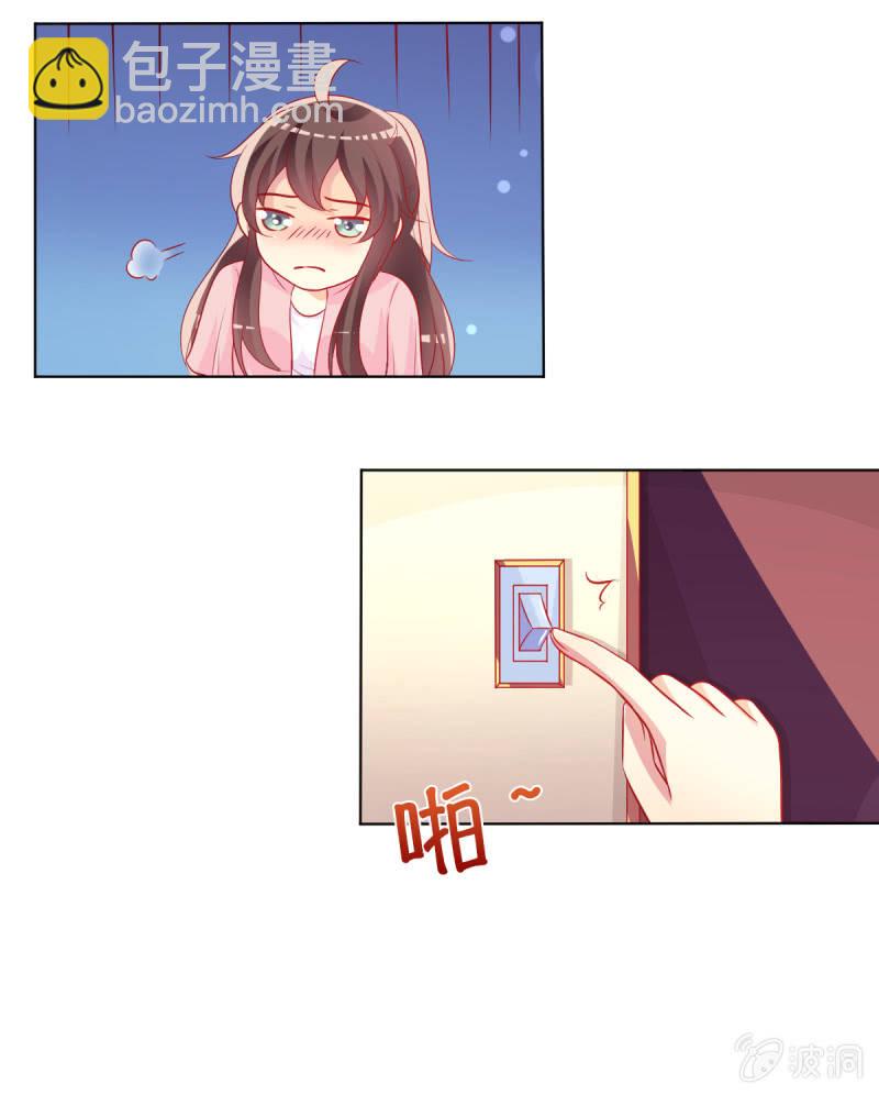 《豪门枭宠·总裁请矜持》16.同床异梦 第47页