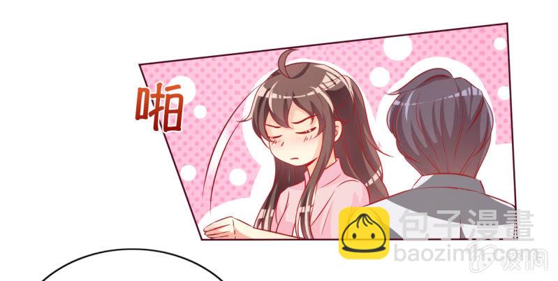 《豪门枭宠·总裁请矜持》16.同床异梦 第8页