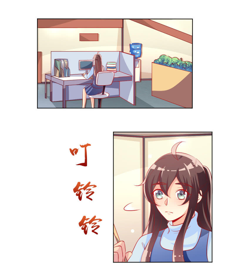 《豪门枭宠·总裁请矜持》18.少爷等你接他回家 第23页
