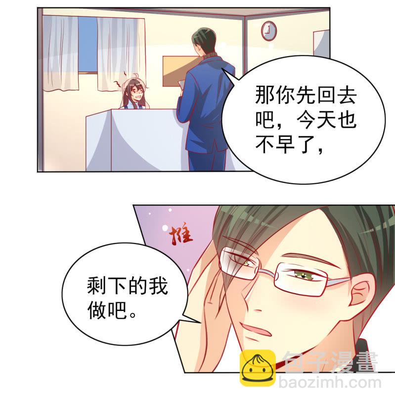 《豪门枭宠·总裁请矜持》18.少爷等你接他回家 第34页