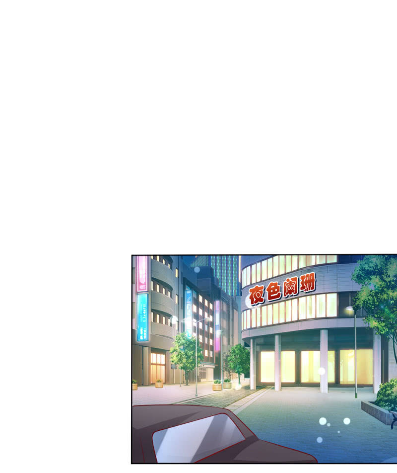 《豪门枭宠·总裁请矜持》18.少爷等你接他回家 第39页