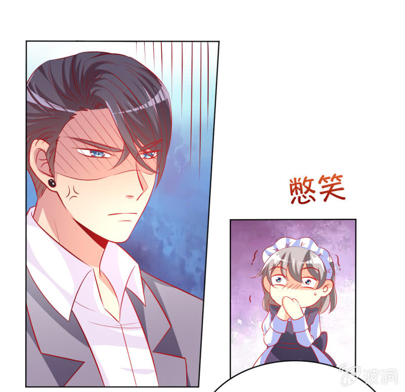 《豪门枭宠·总裁请矜持》17.筷子再好也是菜货 第12页