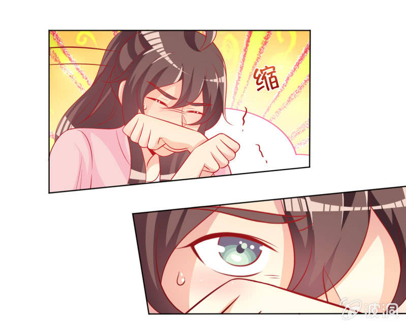《豪门枭宠·总裁请矜持》17.筷子再好也是菜货 第22页