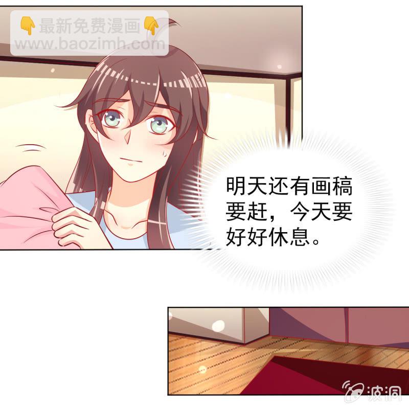 《豪门枭宠·总裁请矜持》17.筷子再好也是菜货 第29页