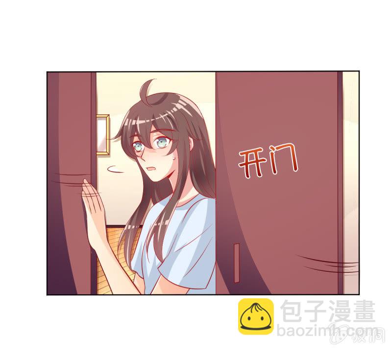 《豪门枭宠·总裁请矜持》17.筷子再好也是菜货 第31页