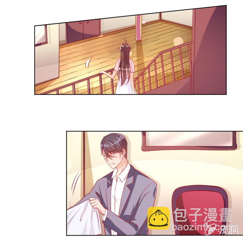 《豪门枭宠·总裁请矜持》17.筷子再好也是菜货 第4页