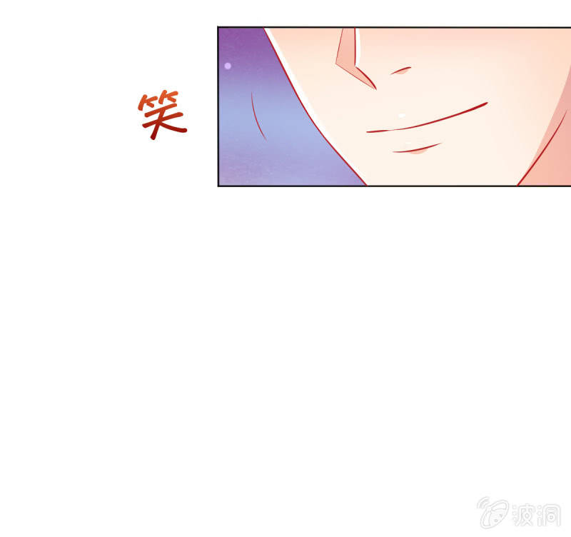 《豪门枭宠·总裁请矜持》17.筷子再好也是菜货 第50页