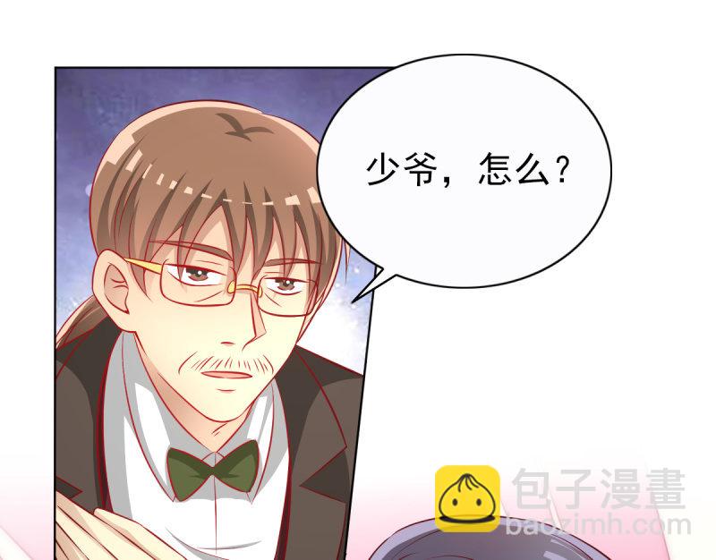 《豪门枭宠·总裁请矜持》22.你不用工作了 第50页
