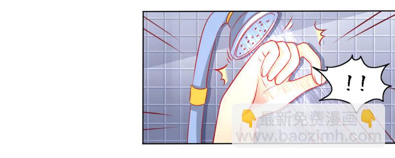 《豪门枭宠·总裁请矜持》21.差一点就无法自控 第3页