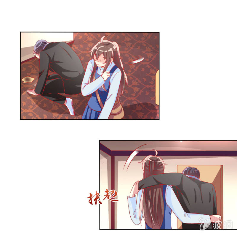 《豪门枭宠·总裁请矜持》19.老婆，我们回家睡觉 第41页