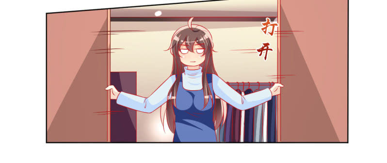 《豪门枭宠·总裁请矜持》20.吻上她的唇 第42页