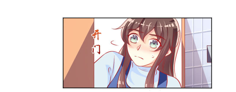 《豪门枭宠·总裁请矜持》20.吻上她的唇 第48页