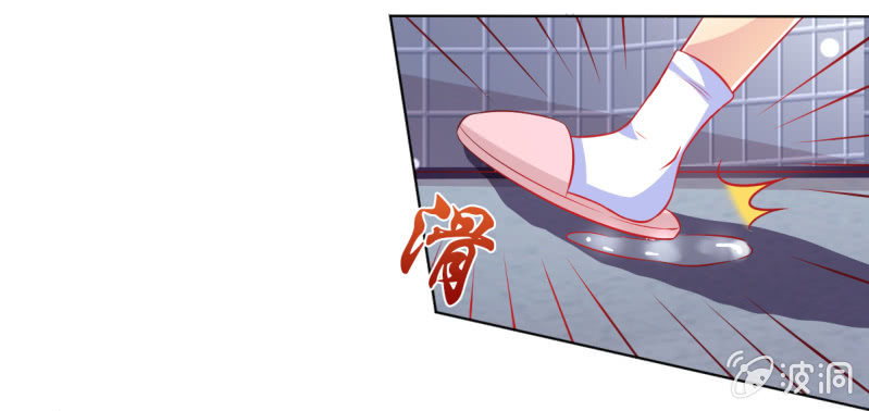 《豪门枭宠·总裁请矜持》20.吻上她的唇 第49页