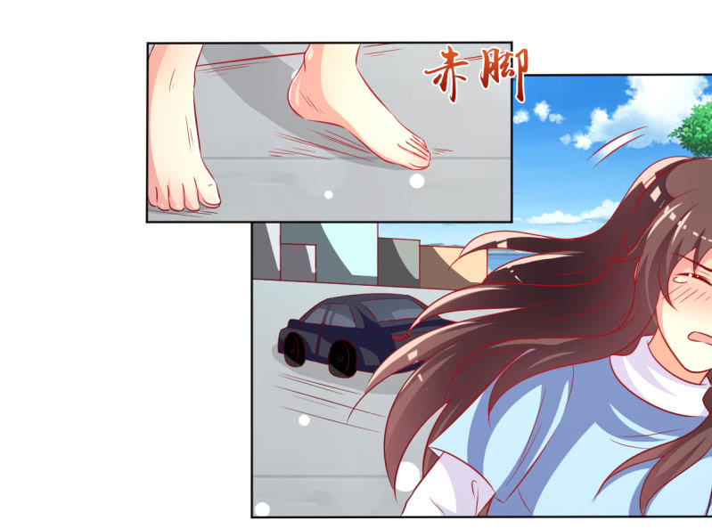 《豪门枭宠·总裁请矜持》26.履行夫妻义务，取悦我 第30页