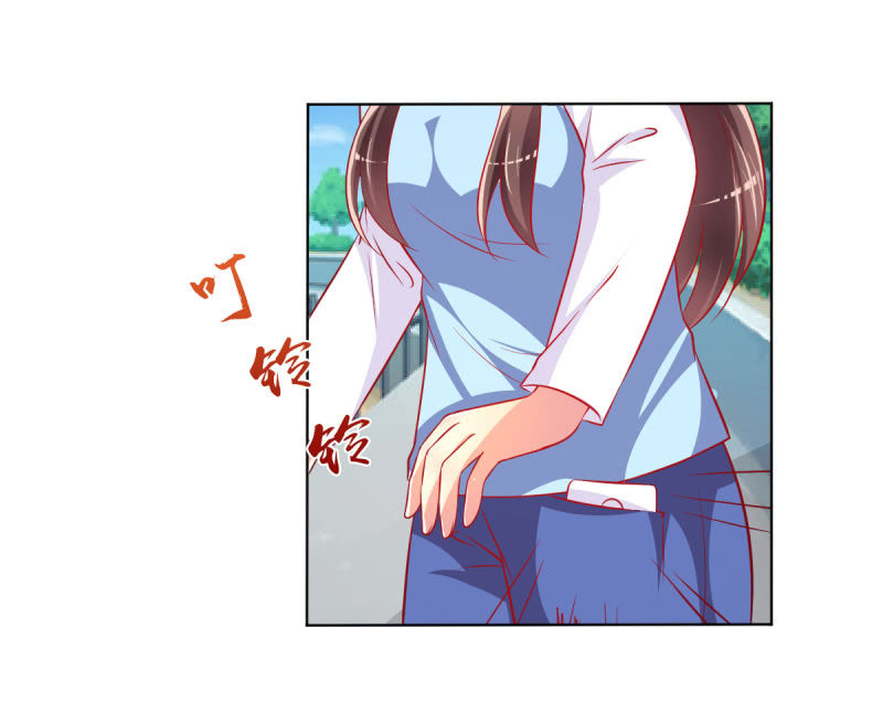 《豪门枭宠·总裁请矜持》26.履行夫妻义务，取悦我 第34页