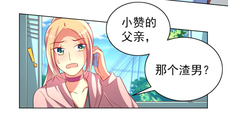 《豪门枭宠·总裁请矜持》26.履行夫妻义务，取悦我 第42页